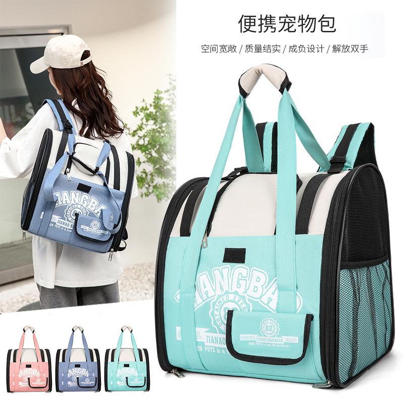 [pet backpack] fashion simple contrast color pet bag space capsule  bag space capsule  backpack dog bag