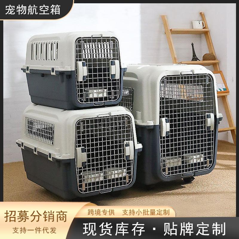 consignment portable air box dog/cat hamster rabbit portable out oversized cage wholesale pet flight case