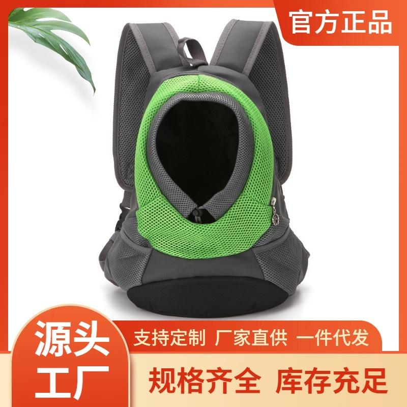 pet backpack multifunctional dog backpack chest bag portable travel breathable dog bag cat traveling bag