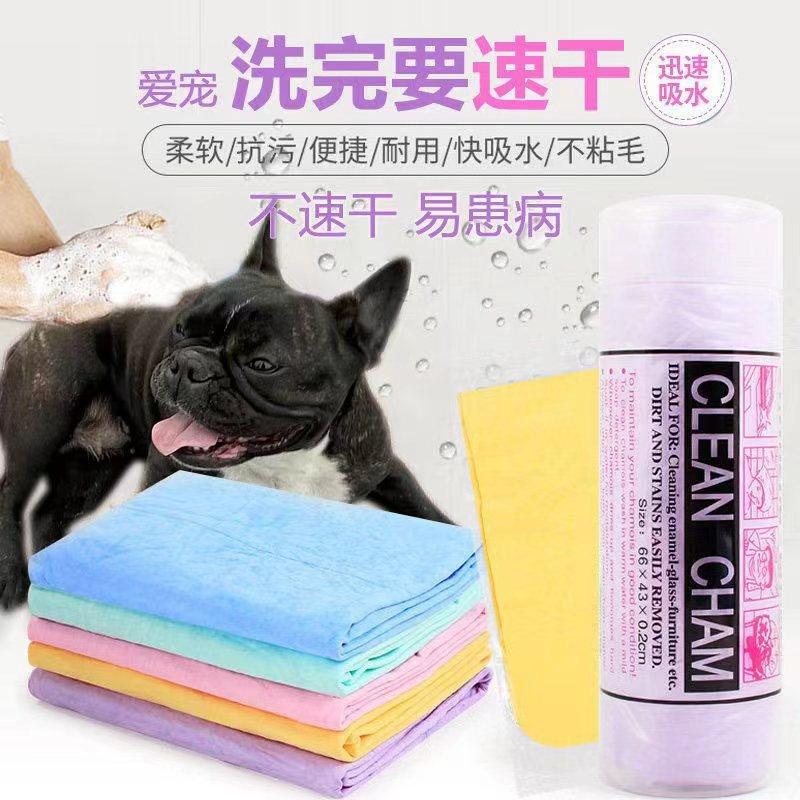 Factory Wholesale PVA Deerskin Towel Water-Absorbing Quick-Drying Pet Thickening Dog Cat Shower Bath Towel Large Towel