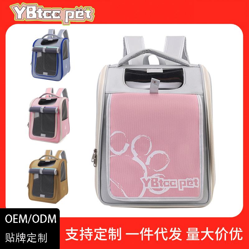 bag diaper bag portable large capacity foldable pet bag portable pet backpack flight case pet supplies
