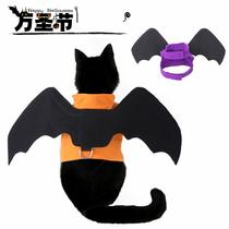 Cross-Border Halloween Chest and Back Dog Clothes Halloween Bat Wings Clothes Cat Dog Funny Pet Costume