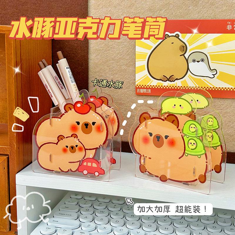 capabala pen holder cartoon capybara stationery box acrylic student pencil case desktop storage box diy pencil box