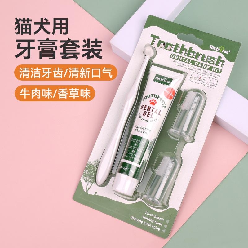 pet toothpaste set cat toothbrush cat toothpaste set dog toothbrush finger sleeve oral cleaning pet supplies full figure