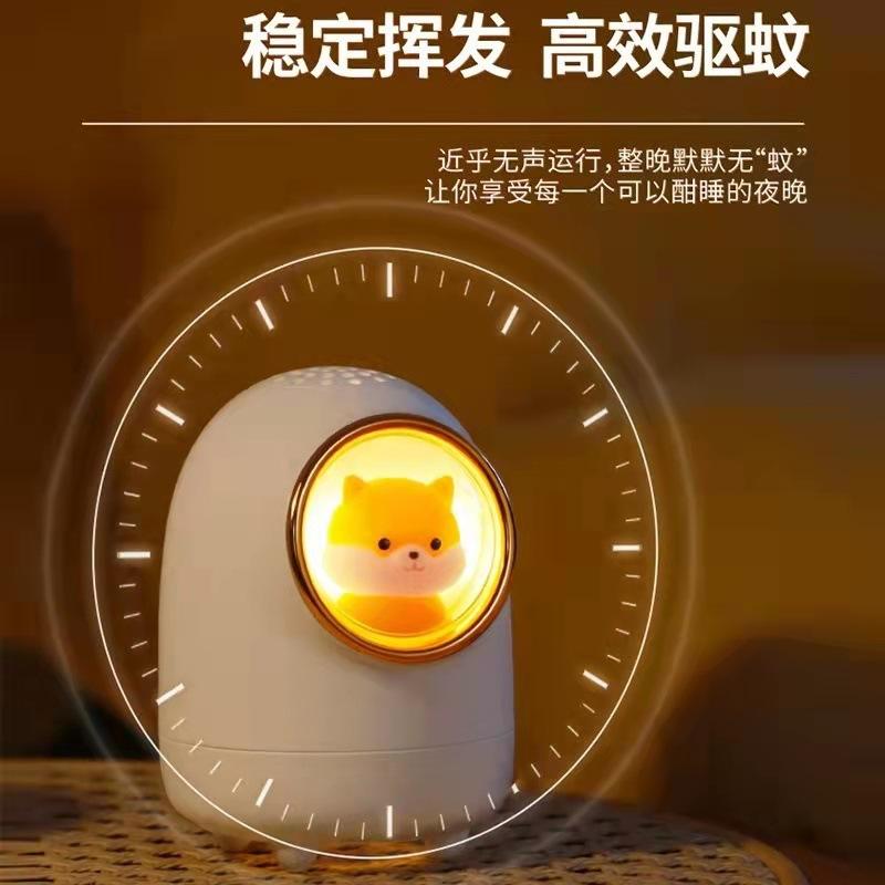 space capsule cute pet mosquito repellent plug-in household silent bedroom living room intelligent timing electric heating mosquito-repellent incense mosquito killing lamp Application Scenario