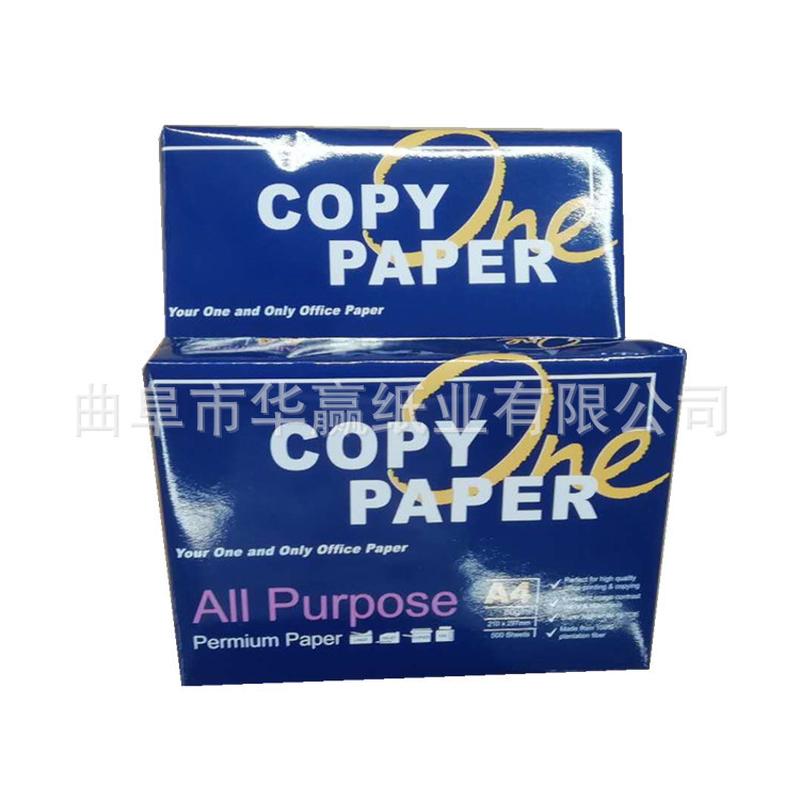 real pants cross-border export supply a4 printing paper 70g 80g hunan printing paper, hubei office paper full figure
