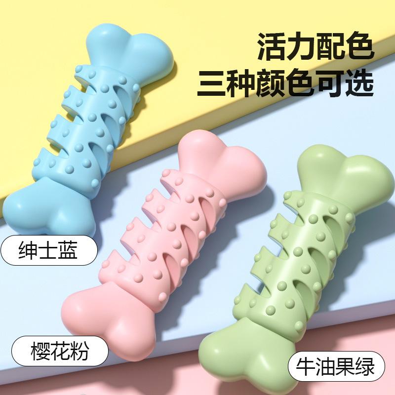 new pet toy chewing middle wing bone type tpr bite molar teeth cleaning dog toy suit details Picture