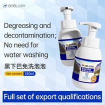 cross-border export black chin wash-free foam wholesale pet dry cleaning foam shower gel shampoo bath lotion dry cleaning care