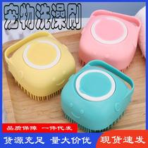 pet bath brush bath gadget tools teddy/golden retriever special dog cleaning supplies dog washing brush