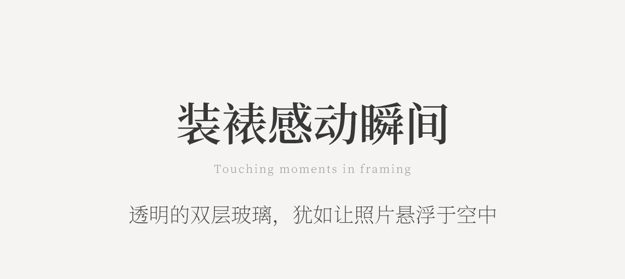 木质DIY相框画框创意摆台装饰品 家居摆设照片墙挂饰相片框架双面透明相框摆台6寸8书法字画摆件真玻璃拍立得展示架照片小画详情4