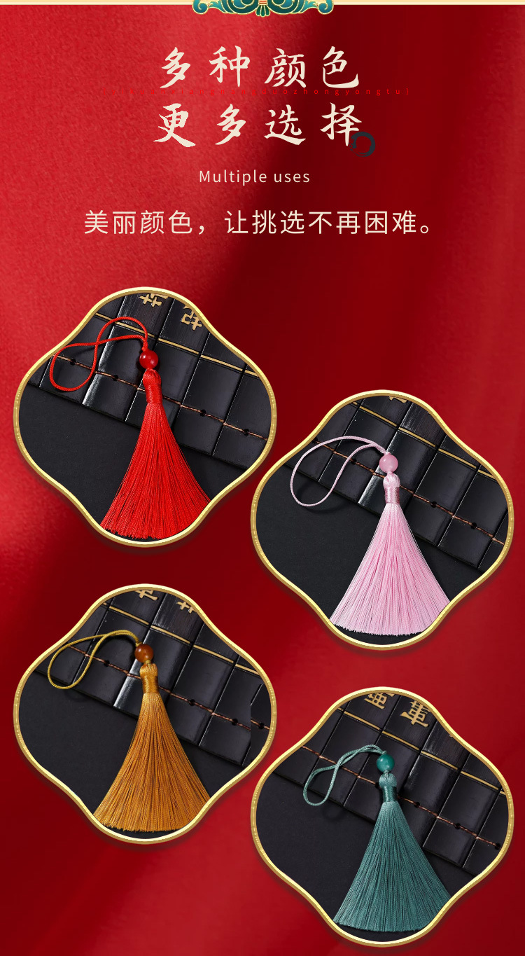 脸谱7cm小流苏涤纶吊坠 精致流苏穗设计  轻奢风格流苏饰品 串玉珠吊穗U盘香包香囊挂饰详情6