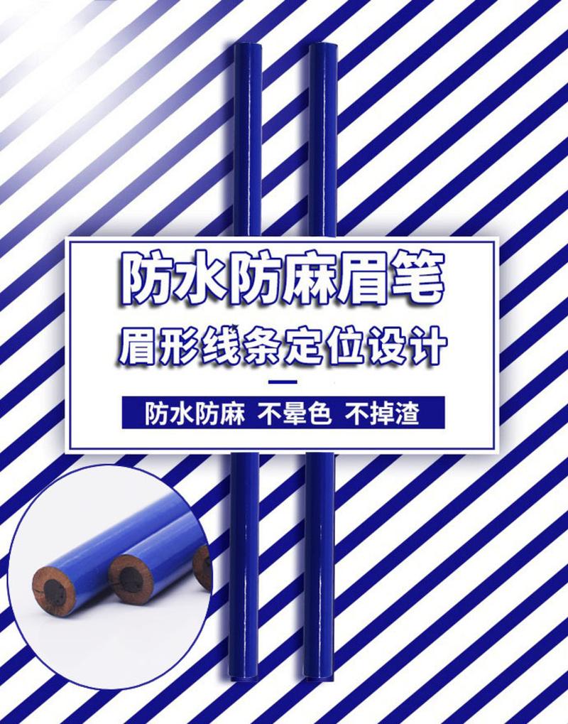 Semi-Permanent Eyebrow Tattoo Eyebrow Pencil Line Design Pen Anti-Hemp Waterproof Eyebrow Pencil Eyeliner Waterproof Marker details Picture