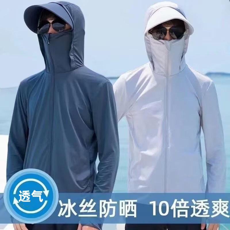 ice silk sun protection clothing men's summer thin pu shuai outdoor outdoor jacket coat american high street hooded sun protection clothing jacket