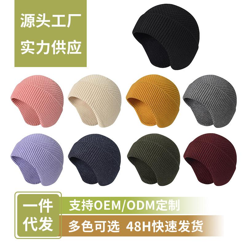 New Thickened Knitting Woolen Cap Men's Winter Warm Pullover Cap Cold-Proof Windproof Closed Toe Beanie Hat Earmuffs Hat Children