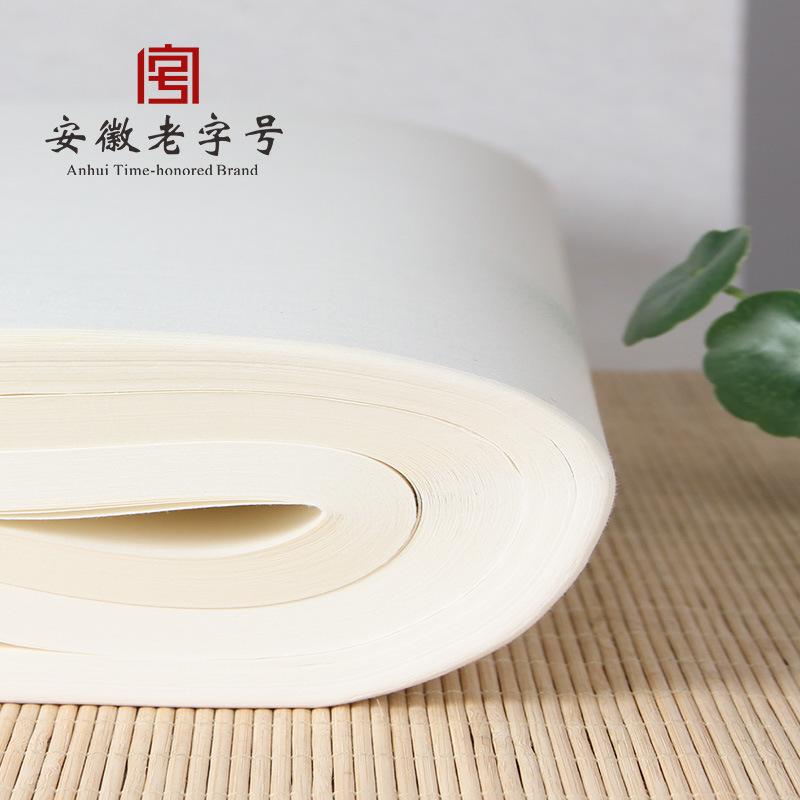 xuan paper medium raw anhui xuan paper wholesale thickened four feet back to back three open four open calligraphy paper manufacturer chinese rice paper processed rice paper Application Scenario