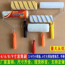 Paint Roller Brush Long and Medium Wool Floor Flat Flat Stick Tube Brush Home Decoration Painting Wool Roller Brush Cotton Thread Paint Brush