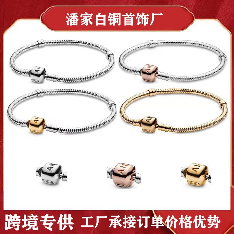 pandora white copper silver plated basic chain gold rose gold snake bones chain square buckle love diy couple bracelet