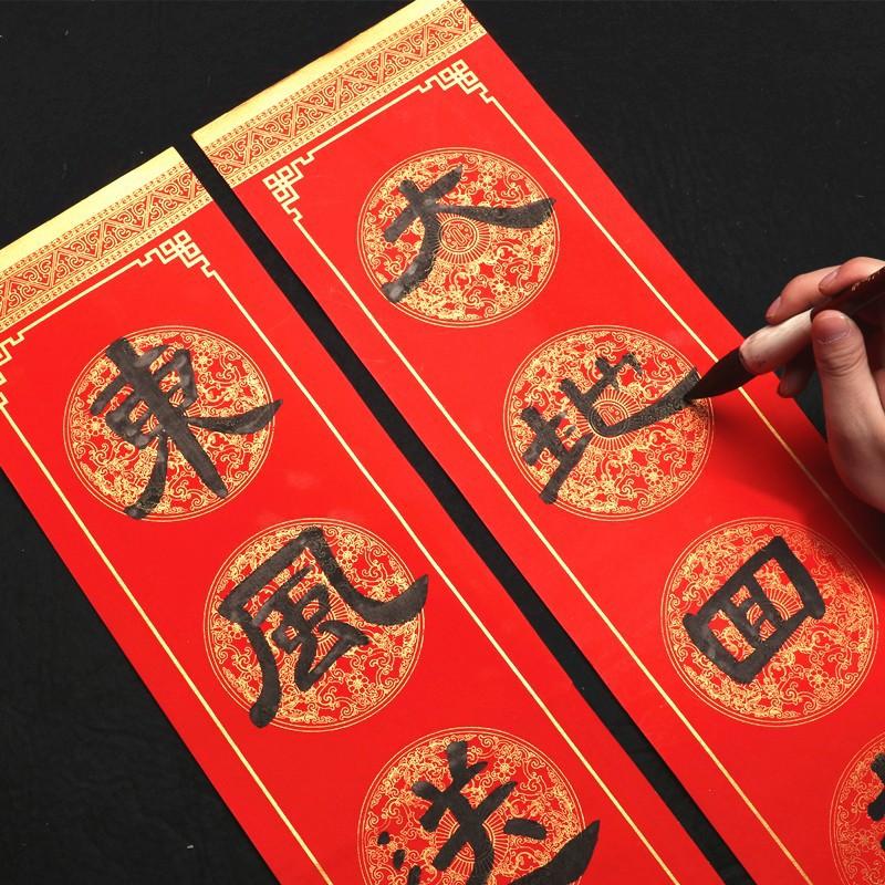 2025 batik wannianhong xuan paper couplet paper handwriting blank spring couplet paper writing fu character couplet special paper wholesale Specification drawing