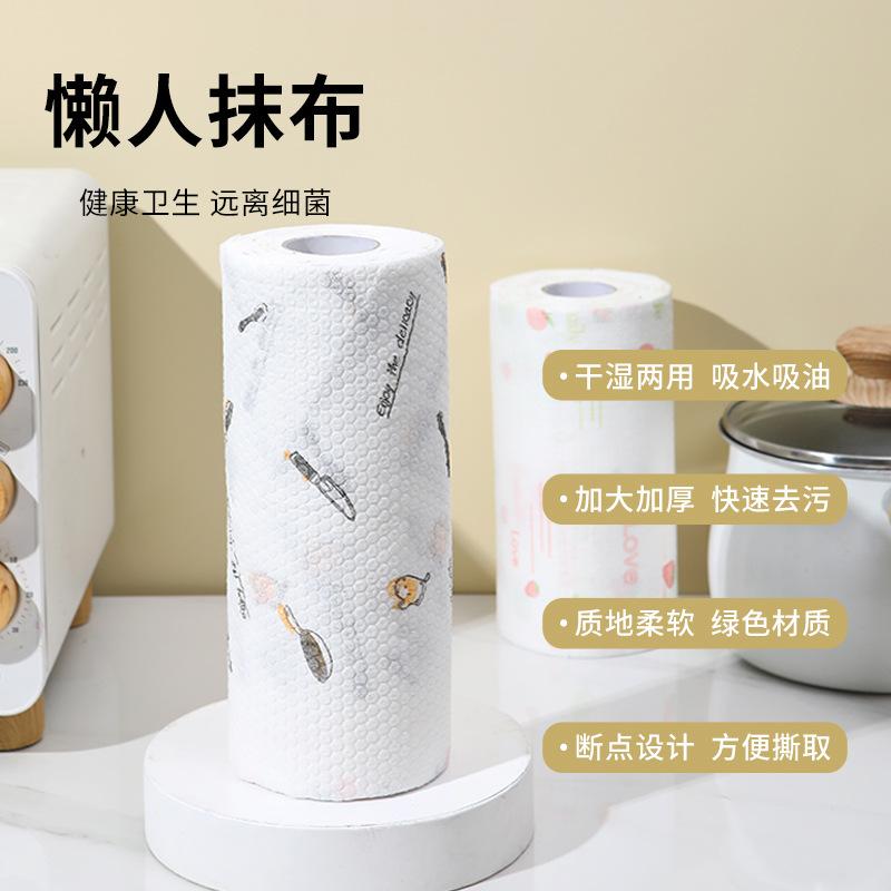 Lazy Rag Wet and Dry Household Cleaning Kitchen Paper Special Paper Disposable Dishcloth Water Absorption Oil-Free Application Scenario