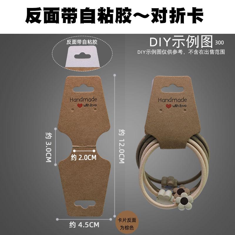i-shaped hair ring card wholesale boutique hair accessories card paper hair rope set card wholesale Application Scenario
