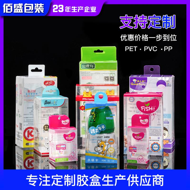 Pet Box Customized Soft Line High Frequency Plastic Box PVC Packing Box Transparent Plastic Packing Folding Box Pp Frosted Box