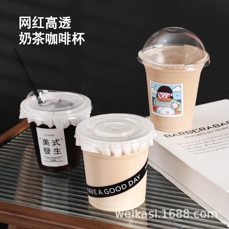 disposable plastic coffee cup pet milky tea cup lemon tea plastic takeaway cup frosted blossom cold drink cup wholesale