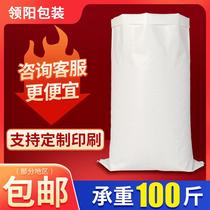 flood control sandbag white woven bag express packing bag color printing rice flour sack printing pp woven bag wholesale customization