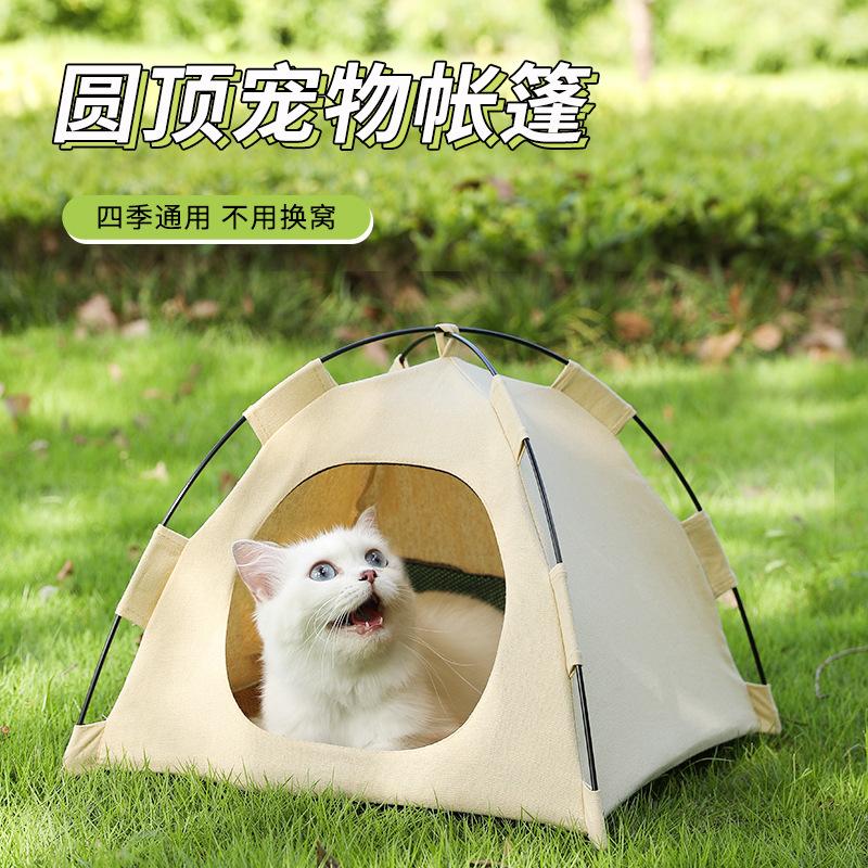 cross-border pet tent kennel foldable removable washable cat outdoor tent dog pet house pet supplies