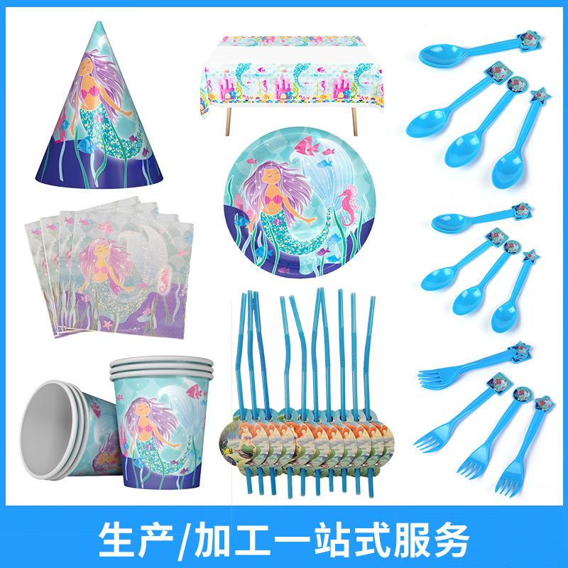 Party Supplies New Mermaid Party Theme Item Layout Supplies Venue Props Paper Cup Paper Pallet Props