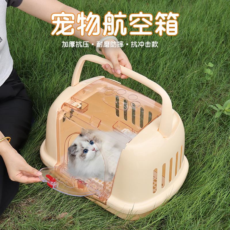 Pet Air Box Dog Cage Cat Consignment Box Cat Bag Small Dog Cage Car Portable Outing Box
