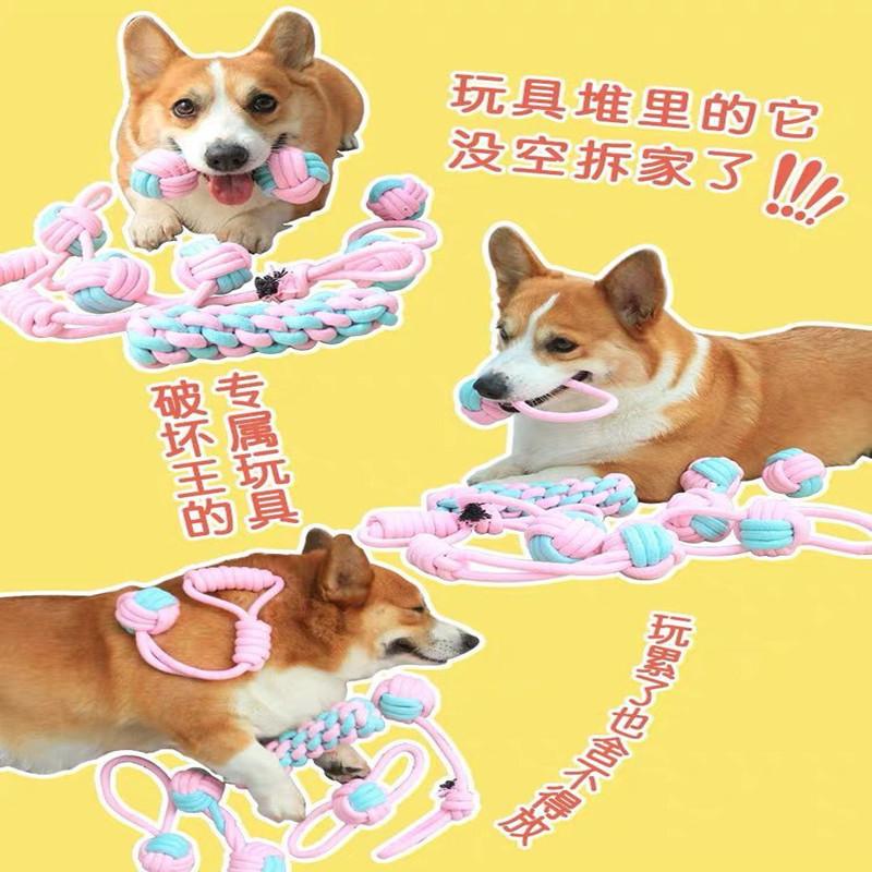 Dog Toy Pet Cotton Rope Toy Rope Knot Ball Bite-Resistant Dog Molar Tooth Cleaning Dog Chewing Rope Combination Supplies Set Specification drawing