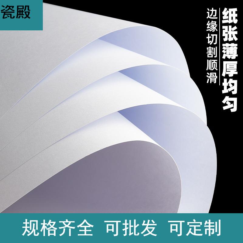 a4 paper printer copy paper 70 g80g single pack 500 sheets one pack office supplies a4 printer blank paper scratch paper free full figure