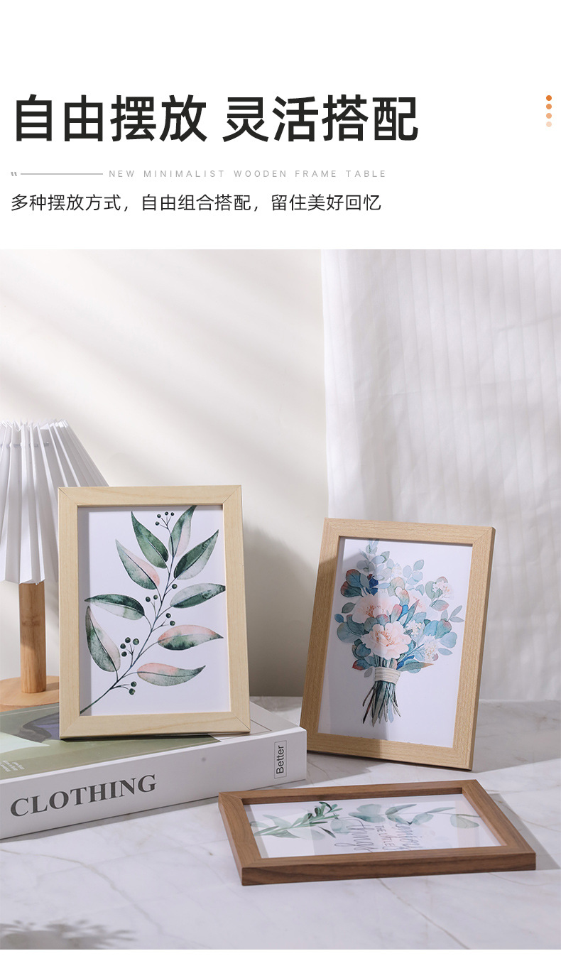 画框摆台摆件照片墙5寸6寸7寸8寸10寸a4创意简约diy木质相框创意照片墙装饰收藏美好瞬间简约时尚摆台黑色相框详情4