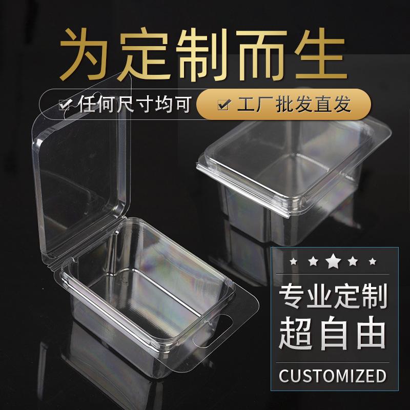 customized pvc transparent blister soft packing box pp blister packing box pet box food fruit plastic packaging full figure