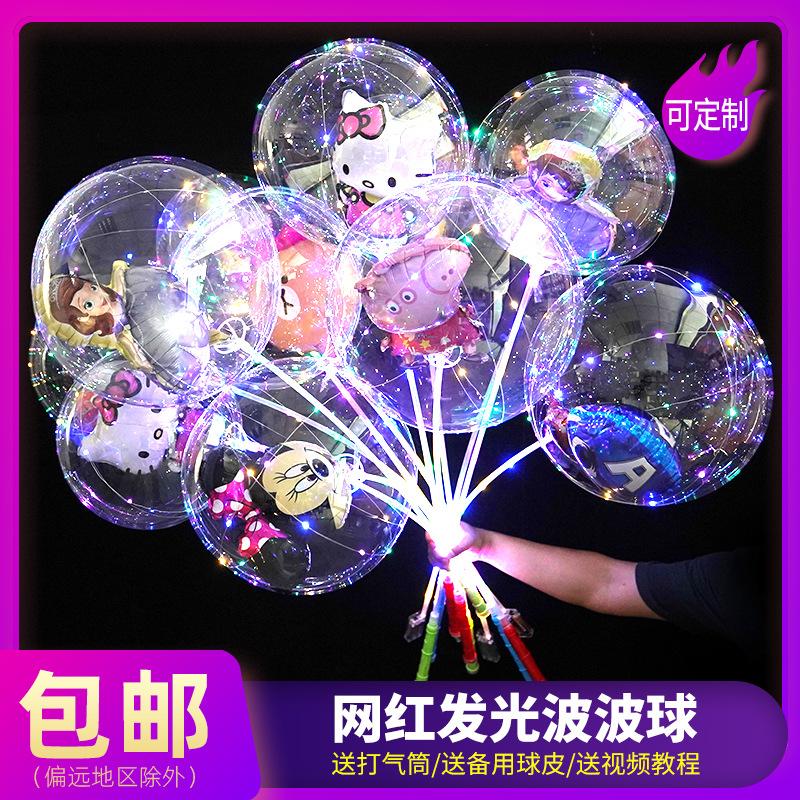 New Year Bounce Ball Ball Net Red Chinese Valentine's Day Bounce Ball Party Bounce Ball Cartoon Luminous Bounce Ball