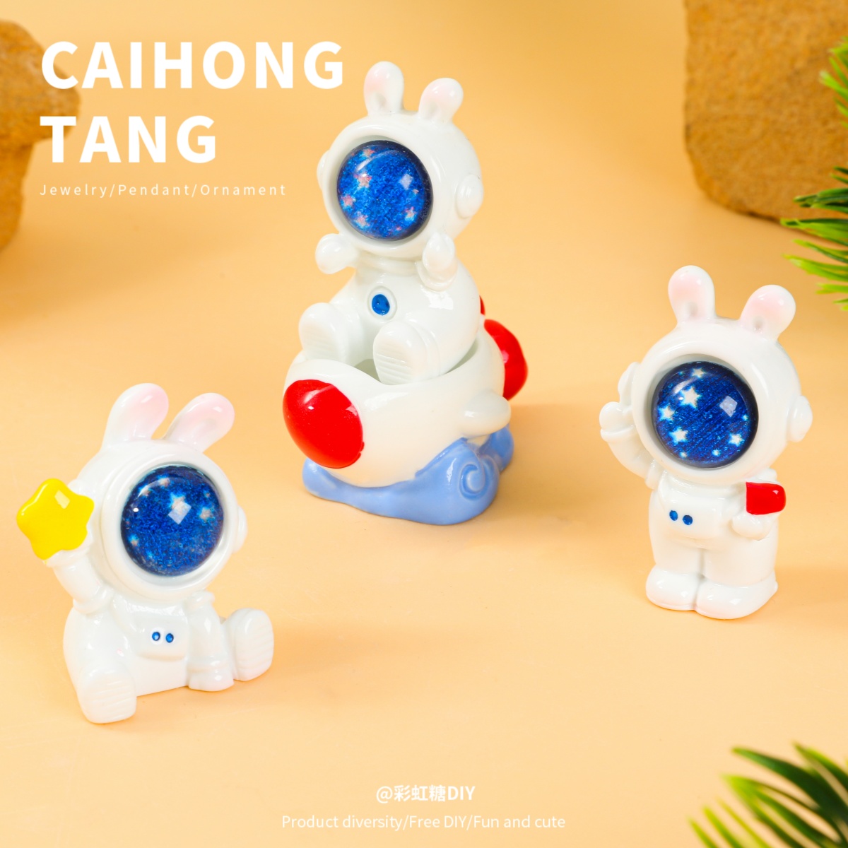 立体配件卡通树脂星星太空人 钥匙扣手机壳挂件车载桌面摆件DIY饰品配件批发