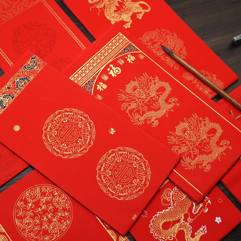 wannianhong waxed xuan paper couplet thickened blank handwriting spring couplet paper special paper gold-sprinkling red paper factory in stock details Picture