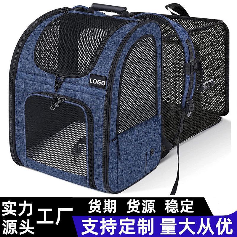 portable breathable pet backpack foldable bag dog backpack fashion can expand pet bag manufacturers