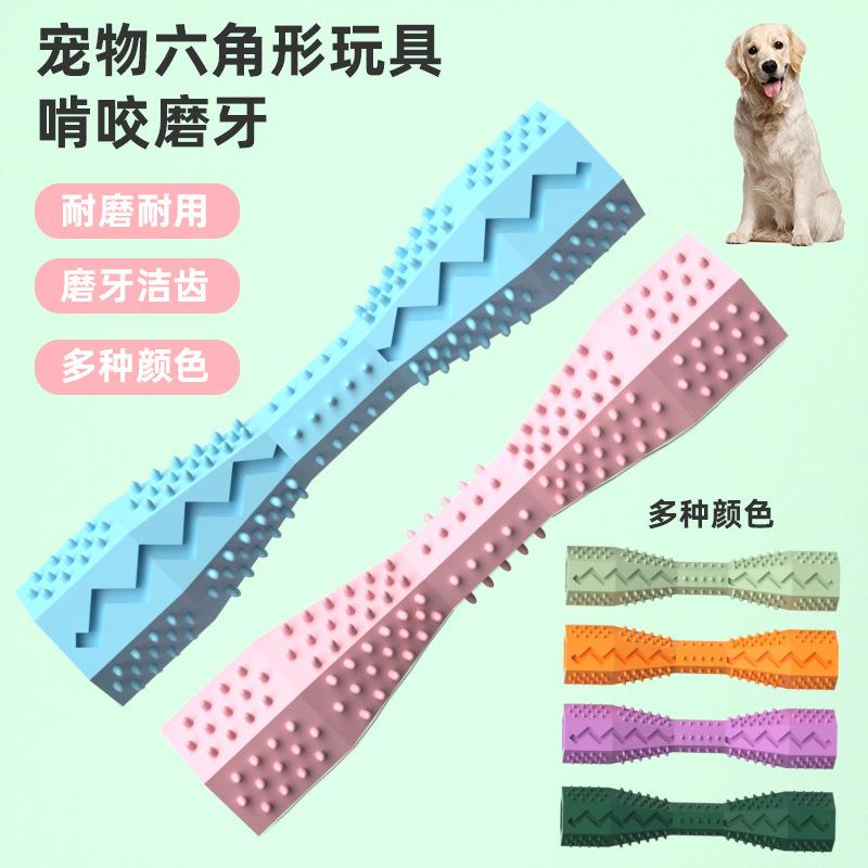 pet supplies new dog chewing toys pet gnawing and leaking food toys tpr dog toothbrush molar tooth cleaning stick details Picture
