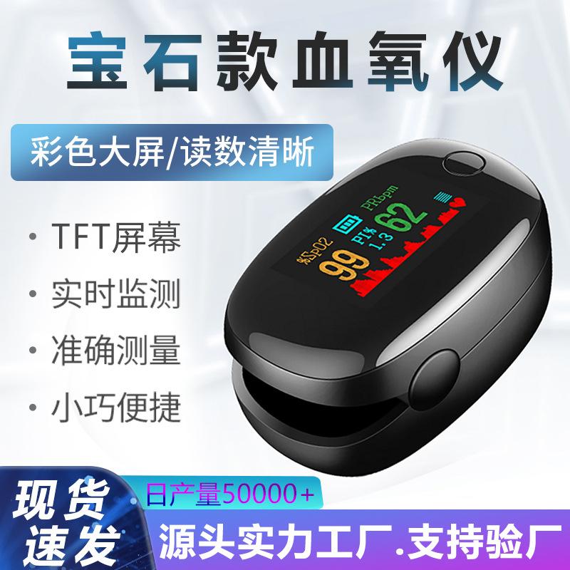 a2 sports car lk87 gem oximeter finger clip oxygen saturation pulse heart rate monitor oximeter