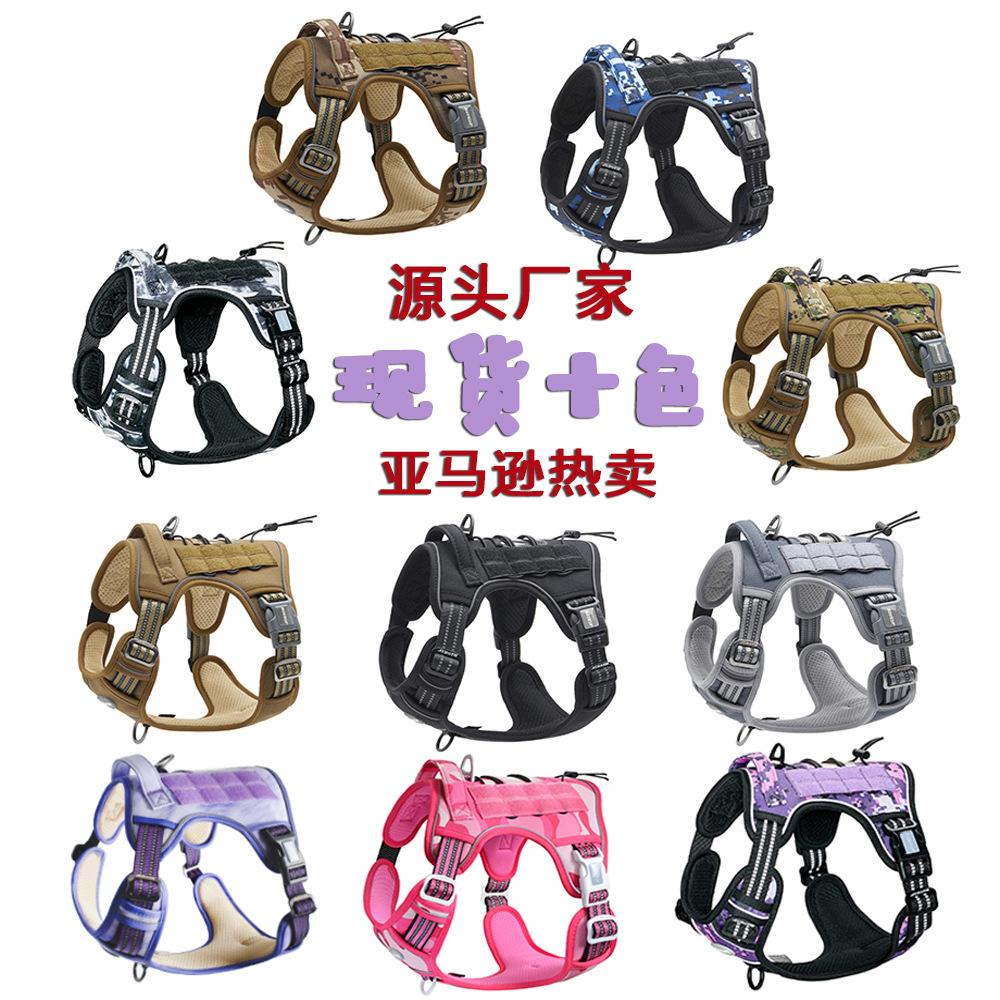 pet harness nylon reflective medium large dog chest and back tactical training dog rope leash collar factory wholesale Item Picture