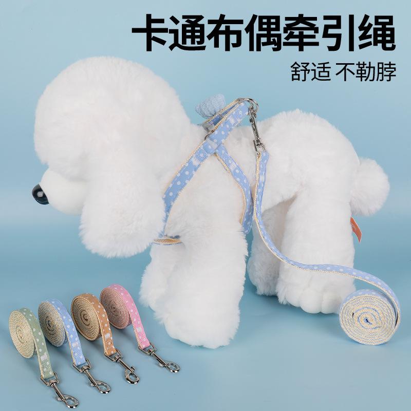 Pet Dog Cartoon Hand Holding Rope Anti Breaking Loose Teddy Bichon Chest and Back Dog Walking Chain Breathable Pet Supplies details Picture