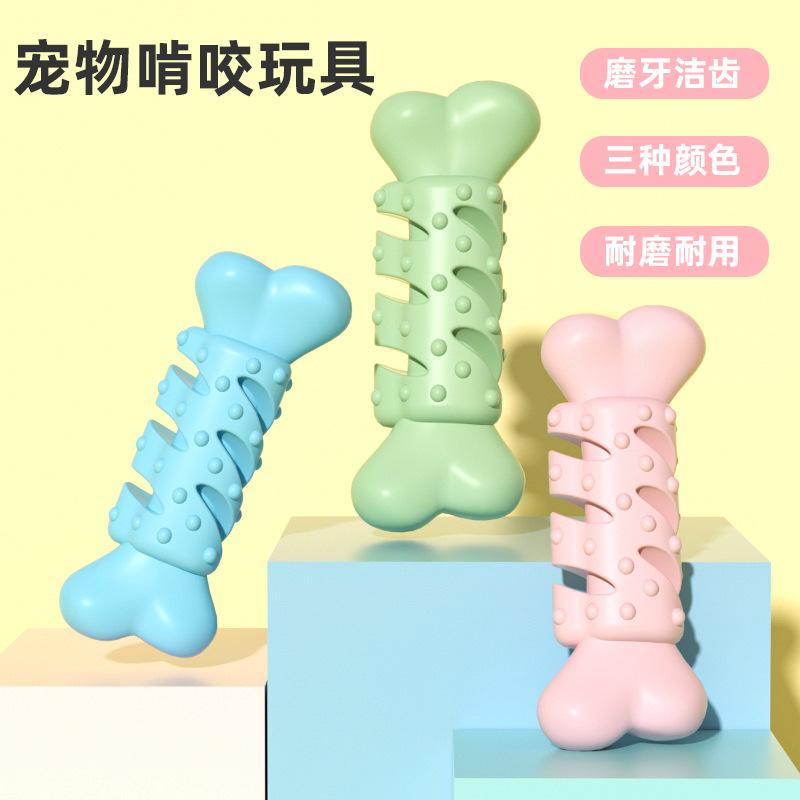 new pet toy chewing middle wing bone type tpr bite molar teeth cleaning dog toy suit Application Scenario