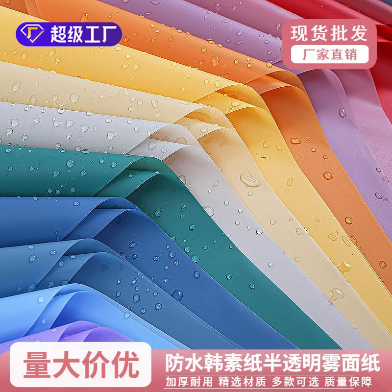520 mother's day waterproof korean plain paper bouquet semi-transparent printed cellophane color dacal paper flowers wrapping paper wholesale factory full figure