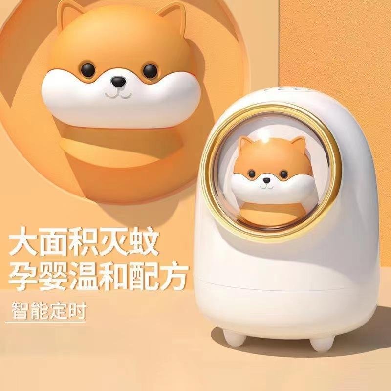 space capsule cute pet mosquito repellent plug-in household silent bedroom living room intelligent timing electric heating mosquito-repellent incense mosquito killing lamp full figure