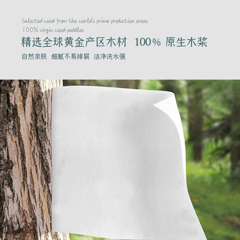 cream tissue 200 pumping soft tissue mother baby tissue baby cloud-like soft tissue moisturizing paper paper extraction cream paper customization details Picture