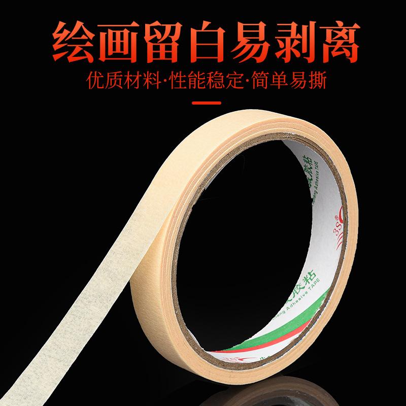 white masking paper tape beige beauty seam spray paint can be written easy to tear high adhesive color separation paper decoration tape paper full box Specification drawing