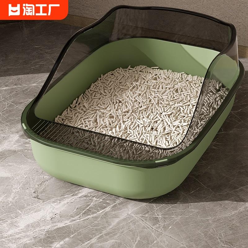 Litter Box Semi-Enclosed Baby Cat Litter Basin Pet Supplies Large Large Cat Toilet Automatic Fresh Air C