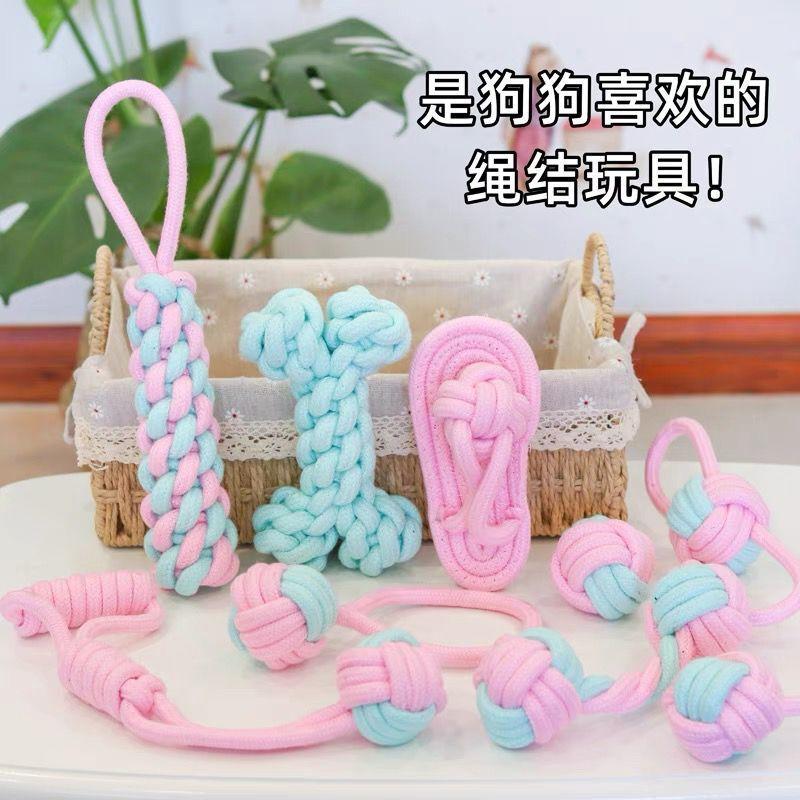 Dog Toy Pet Cotton Rope Toy Rope Knot Ball Bite-Resistant Dog Molar Tooth Cleaning Dog Chewing Rope Combination Supplies Set details Picture