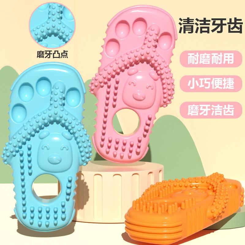 new pet toys bite slippers dog chewing molar long lasting tooth cleaning toys  toy wholesale Application Scenario